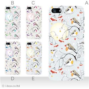 カラーE ハードケース iPhone5S/iPhone5 ケース/アイフォン5/ハードケース/ハード/ docomo/au/SoftBank 対応 カバー ジャケット スマホケース phone5_a38_554a_e