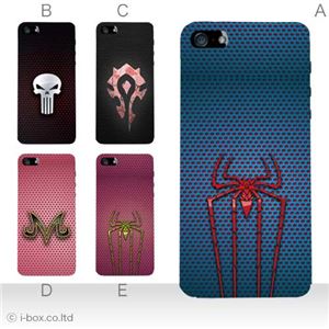 カラーE ハードケース iPhone5S/iPhone5 ケース/アイフォン5/ハードケース/ハード/ docomo/au/SoftBank 対応 カバー ジャケット スマホケース phone5_a38_580a_e