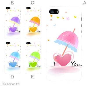 カラーE ハードケース iPhone5S/iPhone5 ケース/アイフォン5/ハードケース/ハード/ docomo/au/SoftBank 対応 カバー ジャケット スマホケース phone5_a39_503a_e