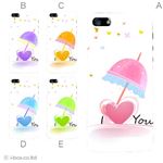 カラーE ハードケース iPhone5S/iPhone5 ケース/アイフォン5/ハードケース/ハード/ docomo/au/SoftBank 対応 カバー ジャケット スマホケース phone5_a39_503a_e