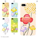 カラーE ハードケース iPhone5S/iPhone5 ケース/アイフォン5/ハードケース/ハード/ docomo/au/SoftBank 対応 カバー ジャケット スマホケース phone5_a39_505a_e