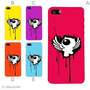 カラーE ハードケース iPhone5S/iPhone5 ケース/アイフォン5/ハードケース/ハード/ docomo/au/SoftBank 対応 カバー ジャケット スマホケース phone5_a39_522a_e