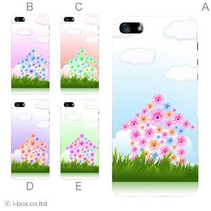 カラーE ハードケース iPhone5S/iPhone5 ケース/アイフォン5/ハードケース/ハード/ docomo/au/SoftBank 対応 カバー ジャケット スマホケース phone5_a39_526a_e