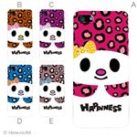 カラーE ハードケース iPhone5S/iPhone5 ケース/アイフォン5/ハードケース/ハード/ docomo/au/SoftBank 対応 カバー ジャケット スマホケース phone5_a39_527a_e