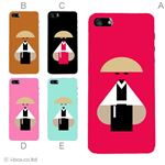 カラーE ハードケース iPhone5S/iPhone5 ケース/アイフォン5/ハードケース/ハード/ docomo/au/SoftBank 対応 カバー ジャケット スマホケース phone5_a39_529a_e