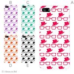 カラーE ハードケース iPhone5S/iPhone5 ケース/アイフォン5/ハードケース/ハード/ docomo/au/SoftBank 対応 カバー ジャケット スマホケース phone5_a39_530a_e