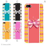 カラーE ハードケース iPhone5S/iPhone5 ケース/アイフォン5/ハードケース/ハード/ docomo/au/SoftBank 対応 カバー ジャケット スマホケース phone5_a39_531a_e