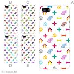 カラーE ハードケース iPhone5S/iPhone5 ケース/アイフォン5/ハードケース/ハード/ docomo/au/SoftBank 対応 カバー ジャケット スマホケース phone5_a39_532a_e