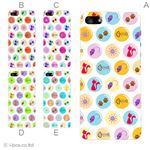 カラーE ハードケース iPhone5S/iPhone5 ケース/アイフォン5/ハードケース/ハード/ docomo/au/SoftBank 対応 カバー ジャケット スマホケース phone5_a39_533a_e