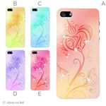 カラーE ハードケース iPhone5S/iPhone5 ケース/アイフォン5/ハードケース/ハード/ docomo/au/SoftBank 対応 カバー ジャケット スマホケース phone5_a39_536a_e