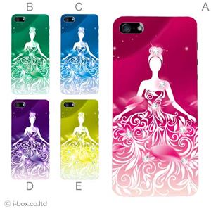 カラーE ハードケース iPhone5S/iPhone5 ケース/アイフォン5/ハードケース/ハード/ docomo/au/SoftBank 対応 カバー ジャケット スマホケース phone5_a39_537a_e