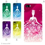 カラーE ハードケース iPhone5S/iPhone5 ケース/アイフォン5/ハードケース/ハード/ docomo/au/SoftBank 対応 カバー ジャケット スマホケース phone5_a39_537a_e