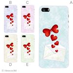 カラーE ハードケース iPhone5S/iPhone5 ケース/アイフォン5/ハードケース/ハード/ docomo/au/SoftBank 対応 カバー ジャケット スマホケース phone5_a39_543a_e