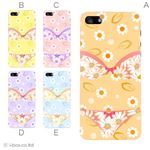 カラーE ハードケース iPhone5S/iPhone5 ケース/アイフォン5/ハードケース/ハード/ docomo/au/SoftBank 対応 カバー ジャケット スマホケース phone5_a39_546a_e