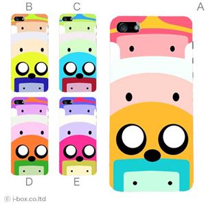 カラーE ハードケース iPhone5S/iPhone5 ケース/アイフォン5/ハードケース/ハード/ docomo/au/SoftBank 対応 カバー ジャケット スマホケース phone5_a39_548a_e