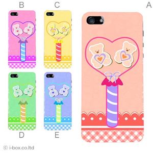 カラーE ハードケース iPhone5S/iPhone5 ケース/アイフォン5/ハードケース/ハード/ docomo/au/SoftBank 対応 カバー ジャケット スマホケース phone5_a39_555a_e