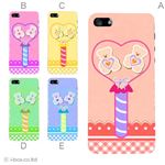 カラーE ハードケース iPhone5S/iPhone5 ケース/アイフォン5/ハードケース/ハード/ docomo/au/SoftBank 対応 カバー ジャケット スマホケース phone5_a39_555a_e