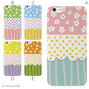 カラーE ハードケース iPhone6 plus ケース／アイフォン161／ハードケース／ハード／ docomo／au／SoftBank 対応 カバー ジャケット スマホケース phon6p_a17_503_e