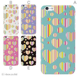カラーE ハードケース iPhone6 plus ケース／アイフォン162／ハードケース／ハード／ docomo／au／SoftBank 対応 カバー ジャケット スマホケース phon6p_a17_505_e
