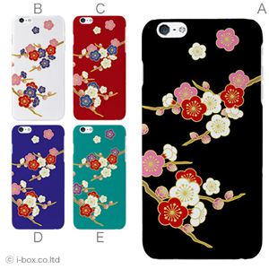 カラーE ハードケース iPhone6 plus ケース／アイフォン164／ハードケース／ハード／ docomo／au／SoftBank 対応 カバー ジャケット スマホケース phon6p_a17_519_e