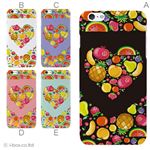 カラーE ハードケース iPhone6 plus ケース／アイフォン165／ハードケース／ハード／ docomo／au／SoftBank 対応 カバー ジャケット スマホケース phon6p_a17_527_e