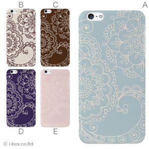 カラーE ハードケース iPhone6 plus ケース／アイフォン166／ハードケース／ハード／ docomo／au／SoftBank 対応 カバー ジャケット スマホケース phon6p_a17_531_e