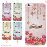 カラーE ハードケース iPhone6 plus ケース／アイフォン167／ハードケース／ハード／ docomo／au／SoftBank 対応 カバー ジャケット スマホケース phon6p_a17_533_e