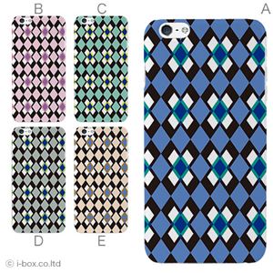 カラーE ハードケース iPhone6 plus ケース／アイフォン172／ハードケース／ハード／ docomo／au／SoftBank 対応 カバー ジャケット スマホケース phon6p_a17_642_e