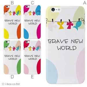 カラーE ハードケース iPhone6 plus ケース／アイフォン173／ハードケース／ハード／ docomo／au／SoftBank 対応 カバー ジャケット スマホケース phon6p_a18_503_e