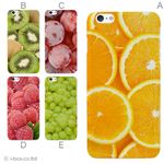 カラーE ハードケース iPhone6 plus ケース／アイフォン174／ハードケース／ハード／ docomo／au／SoftBank 対応 カバー ジャケット スマホケース phon6p_a18_512_e