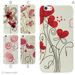 カラーE ハードケース iPhone6 plus ケース／アイフォン175／ハードケース／ハード／ docomo／au／SoftBank 対応 カバー ジャケット スマホケース phon6p_a18_516_e