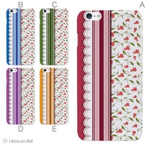 カラーE ハードケース iPhone6 plus ケース／アイフォン178／ハードケース／ハード／ docomo／au／SoftBank 対応 カバー ジャケット スマホケース phon6p_a19_508_e
