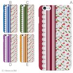 カラーE ハードケース iPhone6 plus ケース／アイフォン178／ハードケース／ハード／ docomo／au／SoftBank 対応 カバー ジャケット スマホケース phon6p_a19_508_e