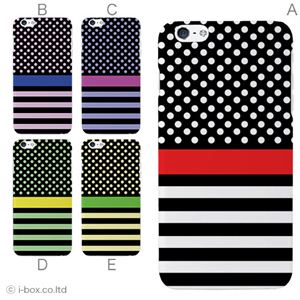 カラーE ハードケース iPhone6 plus ケース／アイフォン179／ハードケース／ハード／ docomo／au／SoftBank 対応 カバー ジャケット スマホケース phon6p_a19_516_e