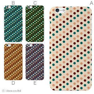 カラーE ハードケース iPhone6 plus ケース／アイフォン181／ハードケース／ハード／ docomo／au／SoftBank 対応 カバー ジャケット スマホケース phon6p_a19_526_e