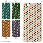 カラーE ハードケース iPhone6 plus ケース／アイフォン181／ハードケース／ハード／ docomo／au／SoftBank 対応 カバー ジャケット スマホケース phon6p_a19_526_e
