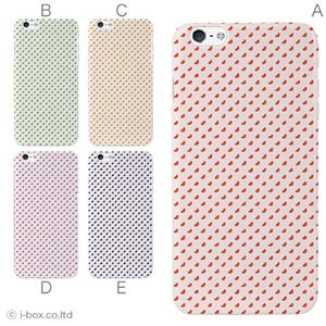 カラーE ハードケース iPhone6 plus ケース／アイフォン182／ハードケース／ハード／ docomo／au／SoftBank 対応 カバー ジャケット スマホケース phon6p_a19_551_e