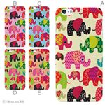 カラーE ハードケース iPhone6 plus ケース／アイフォン184／ハードケース／ハード／ docomo／au／SoftBank 対応 カバー ジャケット スマホケース phon6p_a19_579_e