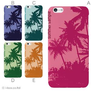 カラーE ハードケース iPhone6 plus ケース／アイフォン185／ハードケース／ハード／ docomo／au／SoftBank 対応 カバー ジャケット スマホケース phon6p_a19_582_e