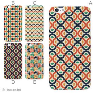カラーE ハードケース iPhone6 plus ケース／アイフォン186／ハードケース／ハード／ docomo／au／SoftBank 対応 カバー ジャケット スマホケース phon6p_a19_655_e