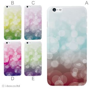 カラーE ハードケース iPhone6 plus ケース／アイフォン187／ハードケース／ハード／ docomo／au／SoftBank 対応 カバー ジャケット スマホケース phon6p_a19_658_e