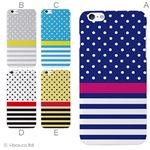 カラーE ハードケース iPhone6 plus ケース／アイフォン188／ハードケース／ハード／ docomo／au／SoftBank 対応 カバー ジャケット スマホケース phon6p_a20_500_e