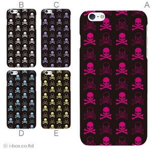 カラーE ハードケース iPhone6 plus ケース／アイフォン190／ハードケース／ハード／ docomo／au／SoftBank 対応 カバー ジャケット スマホケース phon6p_a20_511_e