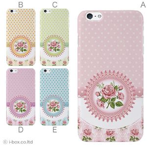 カラーE ハードケース iPhone6 plus ケース／アイフォン191／ハードケース／ハード／ docomo／au／SoftBank 対応 カバー ジャケット スマホケース phon6p_a20_554_e