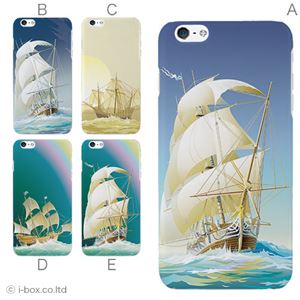 カラーE ハードケース iPhone6 plus ケース／アイフォン196／ハードケース／ハード／ docomo／au／SoftBank 対応 カバー ジャケット スマホケース phon6p_a23_582_e