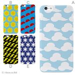 カラーE ハードケース iPhone6 plus ケース／アイフォン197／ハードケース／ハード／ docomo／au／SoftBank 対応 カバー ジャケット スマホケース phon6p_a23_657_e