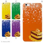 カラーE ハードケース iPhone6 plus ケース／アイフォン198／ハードケース／ハード／ docomo／au／SoftBank 対応 カバー ジャケット スマホケース phon6p_a26_507_e