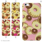 カラーE ハードケース iPhone6 plus ケース／アイフォン199／ハードケース／ハード／ docomo／au／SoftBank 対応 カバー ジャケット スマホケース phon6p_a26_560_e