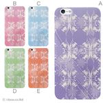 カラーE ハードケース iPhone6 plus ケース／アイフォン200／ハードケース／ハード／ docomo／au／SoftBank 対応 カバー ジャケット スマホケース phon6p_a26_587_e