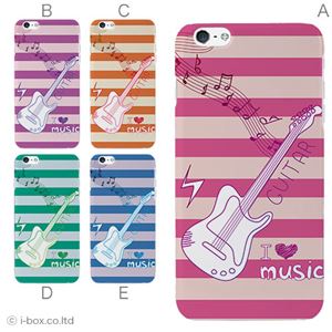 カラーE ハードケース iPhone6 plus ケース／アイフォン201／ハードケース／ハード／ docomo／au／SoftBank 対応 カバー ジャケット スマホケース phon6p_a26_632_e